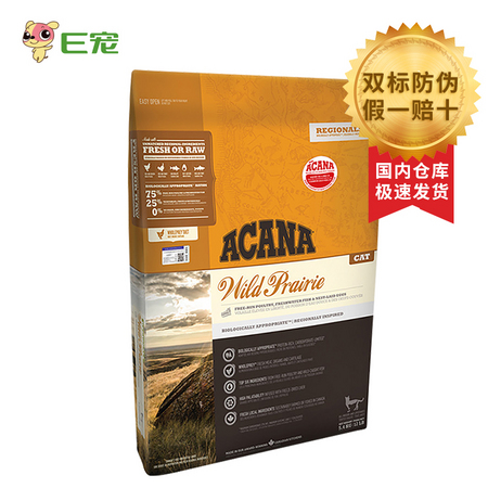 ACANA 爱肯拿 农场盛宴无谷鸡肉猫粮 5.4kg
