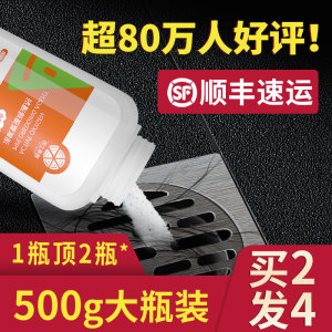 橙乐工坊 香橙味管道疏通剂 500g
