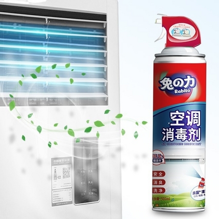 兔の力 兔之力 兔の力 空调清洁剂消毒剂