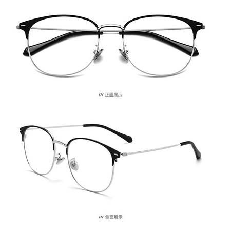 裴漾 5551 大框近视眼镜框+送1.60防辐射非球面镜片