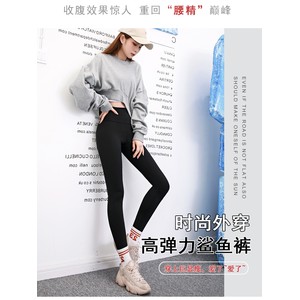 佳妮美子 鲨鱼皮打底裤