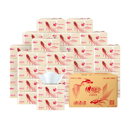 限地区、88VIP：心相印 红悦锦鲤 抽纸 3层*110抽*32包