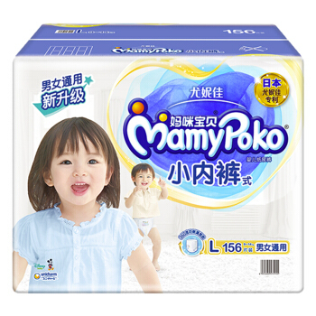 PLUS会员：MamyPoko 妈咪宝贝 小内裤系列 婴儿拉拉裤 L156片