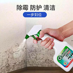 欧洲进口 Mistolin 米斯特林 墙体墙面除霉剂 500ml
