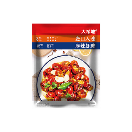 HITOMORROW 大希地 香辣小龙虾球加热即食 330g