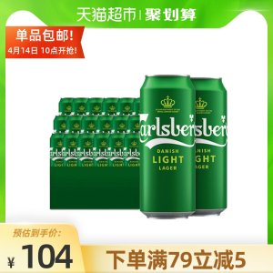 天猫超市 嘉士伯 特醇啤酒 500ml*18罐 清爽拉格小麦啤酒