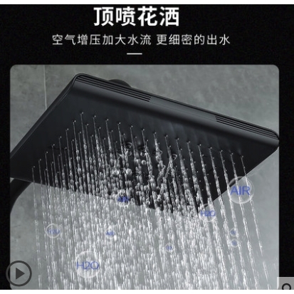 ARROW 箭牌卫浴 AE3220A 淋浴花洒套装