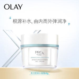 PLUS会员： OLAY 玉兰油 Pro-X 纯白方程式水凝霜 48g