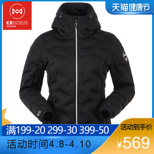 反季清仓 地球科学家 800蓬90%鹅绒 男女防泼水羽绒服
