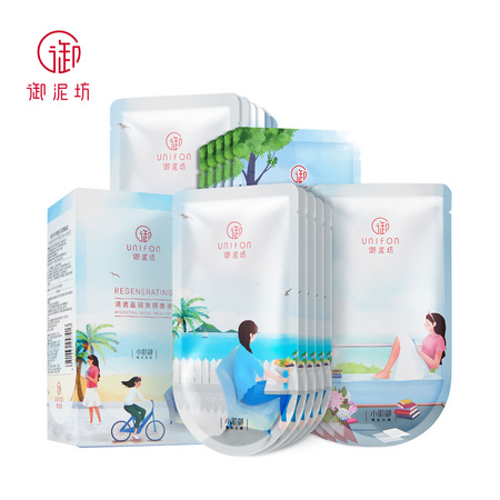 御泥坊 面膜 补水清洁 清透保湿面膜42片