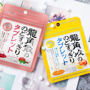 日本进口 蜂蜜柠檬味+荔枝薄荷味 龙角散润喉糖 10.4g*2袋