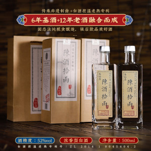 泰裕昌 陈酒拾两 52度浓香纯粮白酒 500ml*6瓶 6年基酒+12年老酒