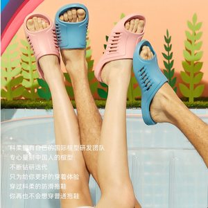 科柔 Kenroll 专利防滑居家凉拖鞋