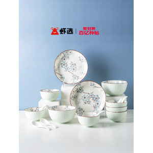 釉下彩 虾选 玉兰碗碟套装家用简约日式餐具16件套 49.9元包邮