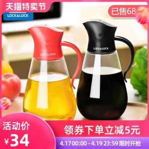 乐扣乐扣 自动开合 不挂油玻璃油壶 550ml