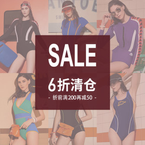 断码清仓 Kappa 女款泳衣 22款可选