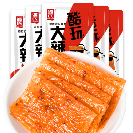 源氏 老式大辣片 豆皮 辣条28g*10