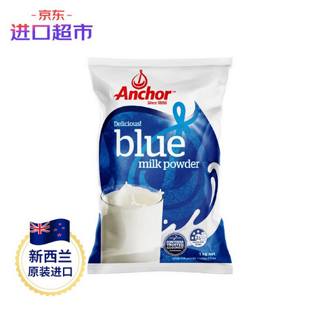 Anchor 安佳 全脂高钙 成人奶粉 1kg