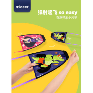 MiDeer 弥鹿 儿童便携卡通弹力弹射小风筝