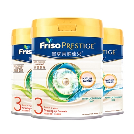 Friso 美素佳儿 皇家系列 婴儿奶粉 3段 800g*3罐