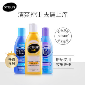 澳洲进口 Selsun 去屑止痒控油洗发水 200ml 0硅油