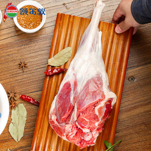 中国地理标志认证 额尔敦 内蒙乌珠穆沁羔羊 整只后腿 3.4斤