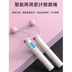 Pideg 派度 智能计数跳绳