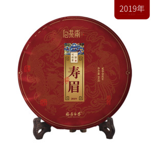 白茶甫 正宗福鼎白茶饼 350g 2019年份寿眉