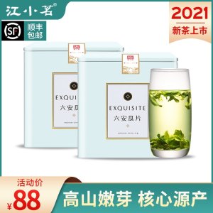 江小茗 六安瓜片 125g*2罐 21年雨前新茶 68元包顺丰