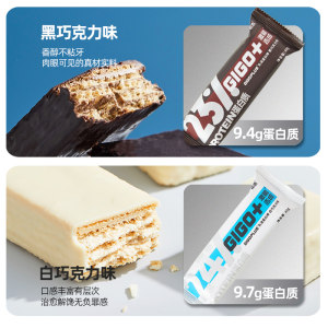 初吉 乳清蛋白 巧克力能量棒 360g*2件 共18支