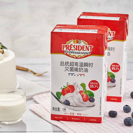 PLUS会员：President 总统 稀奶油淡奶油 1L