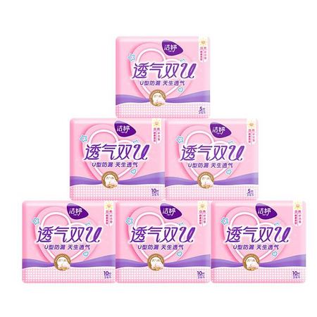 88VIP：洁婷卫生巾日用棉柔亲肤透气姨妈巾经期专用50片