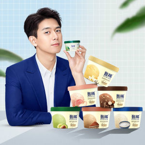 李现同款 伊利旗下 甄稀 冰激凌 90g*20杯 108元吃货价
