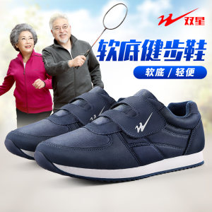 双星 春夏款 老人软底健步鞋