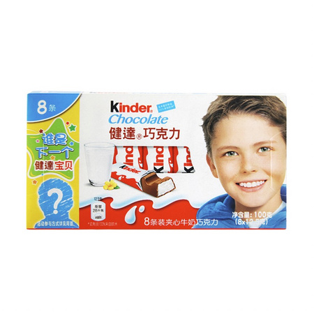 Kinder 健达 费列罗健达牛奶巧克力 100g