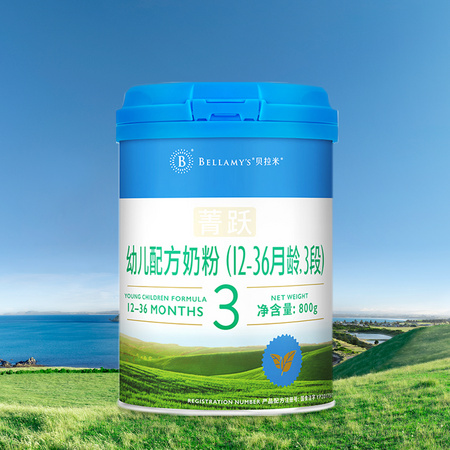 再降价：BELLAMY'S 贝拉米 菁跃高端有机奶粉 3段 800g 3罐