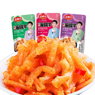 金磨坊 魔芋爽 随机口味20包