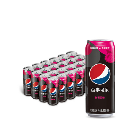 限地区：Pepsi 百事 可乐无糖树莓味 330ml*24罐