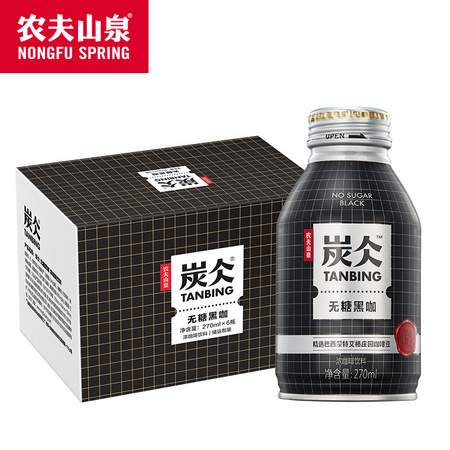 NONGFU SPRING 农夫山泉 炭仌即饮咖啡饮料 多口味可选 270ml*6罐