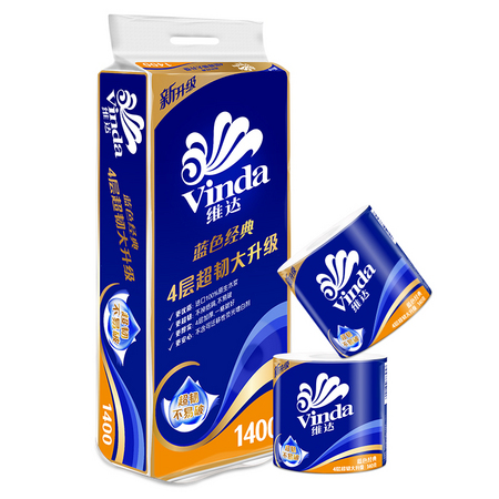 Vinda 维达 蓝色经典系列 有芯卷纸 4层*140g*10卷