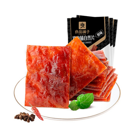 88VIP：liangpinpuzi 良品铺子 原味猪肉脯 100g*3袋