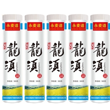 永麦道 龙须面 500g*5把