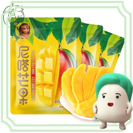 LIUM 溜溜梅 泰国芒果水果干 100g*3袋