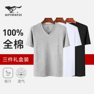 七匹狼 男士100%纯棉T恤