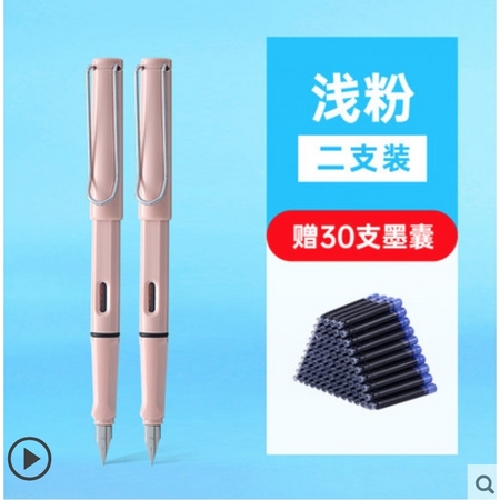 Jinhao 金豪 619 2支钢笔+30支墨囊 多色可选