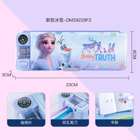 Disney 迪士尼 DM29229F2 多功能双开文具盒 多款可选