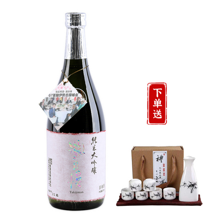 米大吟酿 清酒 720ml