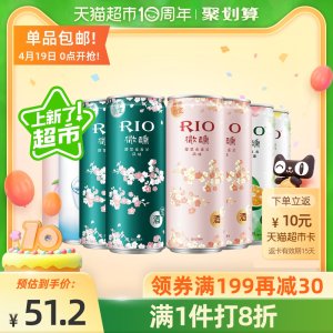 RIO 锐澳鸡尾酒 春季限定微醺樱花风味组合 330ml*8罐 36.2元包邮