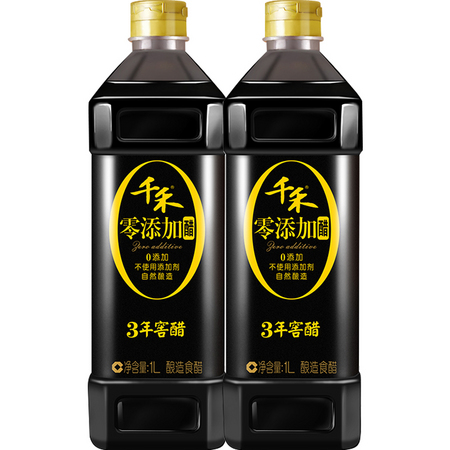 千禾 3年窖醋 酿造食醋 1L*2瓶装