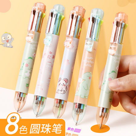 Kabaxiong 咔巴熊 8色多功能合一按动圆珠笔 2支装